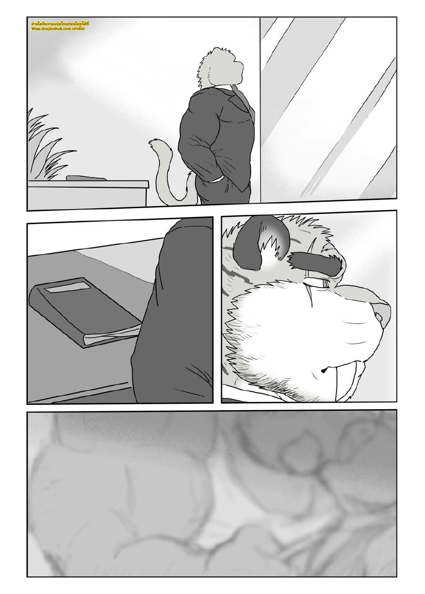เจอกันในไซต์งาน 1.5-2